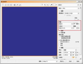 為何CorelDRAW設計的原圖上傳淘寶主圖變模糊？附解決方案