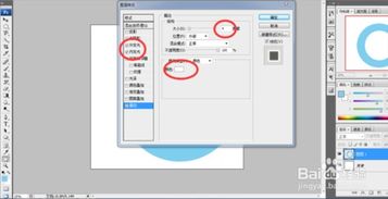 用PS設計個性簽到圖 圓環與環形文字的實戰教程