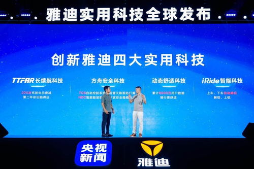 雅迪全網(wǎng)尋人，尋找卷心科技好心人
